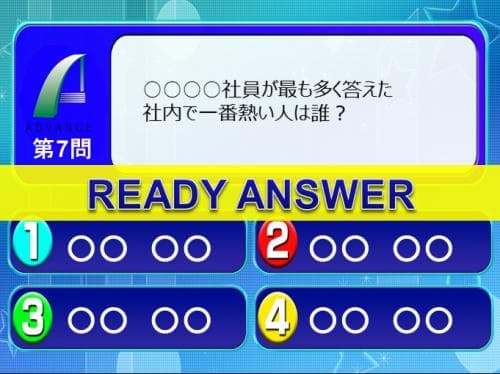 【余興用】ゲーム大会を盛り上げる演出に欠かせないハイクオリティスライド