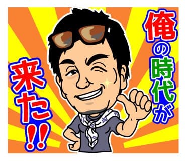 【LINEスタンプ】オリジナルのLINEスタンプ作成!イベントや記念日に最適!!
