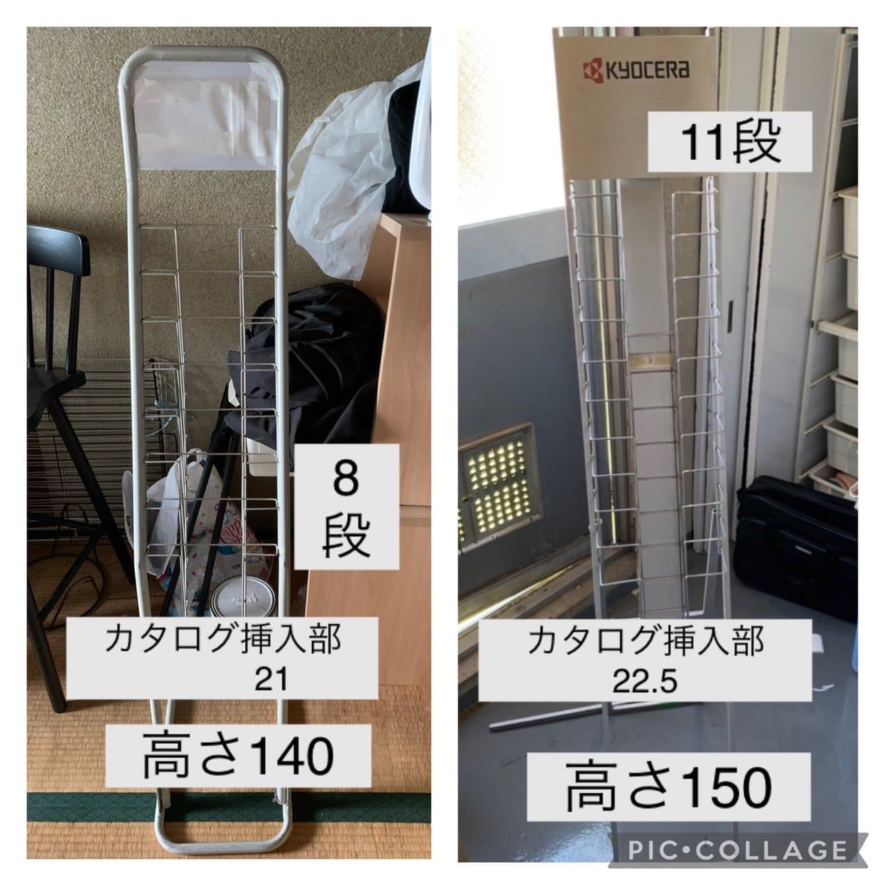 カタログスタンド レンタル(A4・4段/7段)