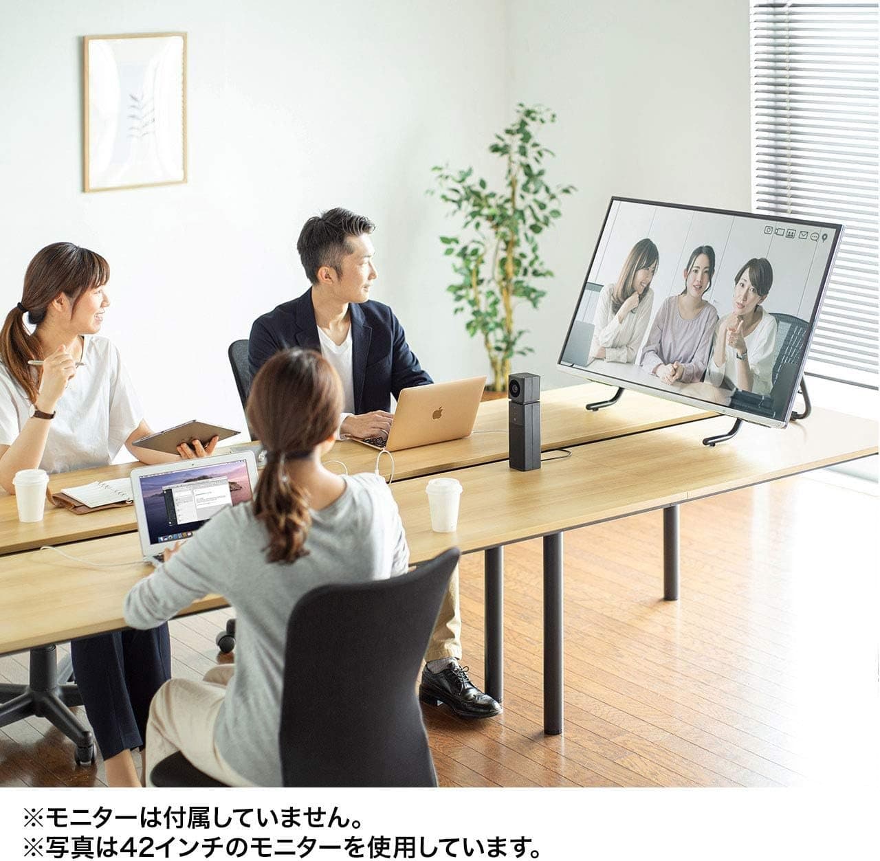 登壇者用 返しモニターセット(スタンド+42インチモニター)
