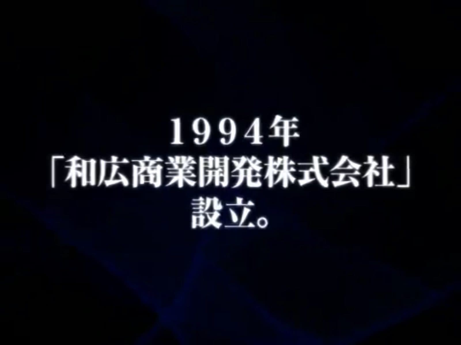 会社ヒストリー映像制作(20〜30分)|周年・上場・採用に