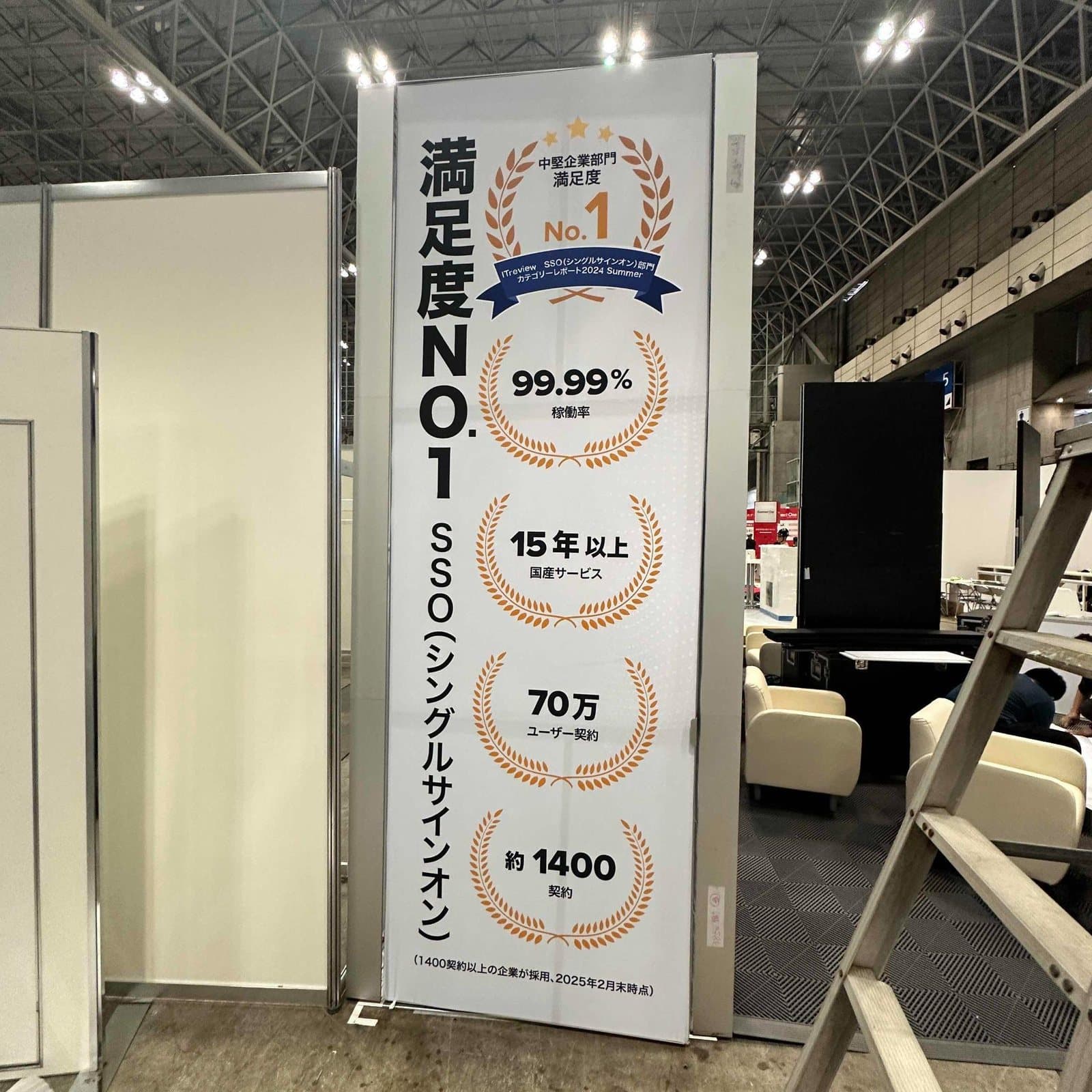 内照式LEDバックウォール「LED UP」レンタル(W1000〜3000mm)